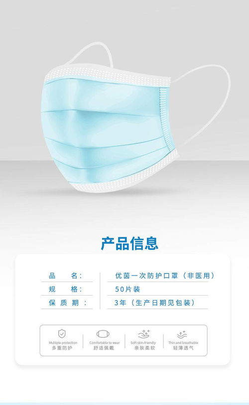 一次性無紡布口罩50片防護(hù)口罩阻隔飛沫成人透氣現(xiàn)貨口罩