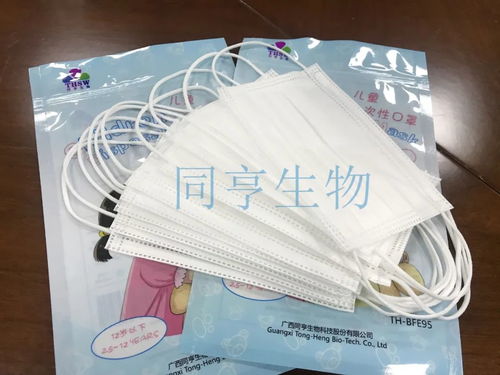 現貨 現貨兒童口罩 來了 同亨口罩包郵到家