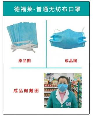 南寧市民搖號購得“拼裝口罩”，DIY半小時(shí)引擔(dān)憂，官方回應(yīng)釋疑